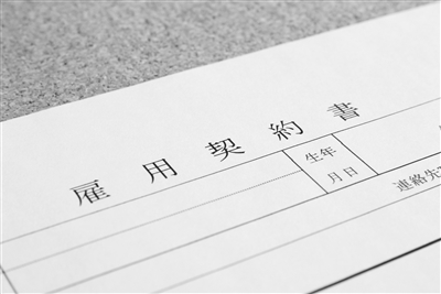 労働　大阪　弁護士